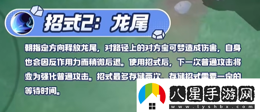 寶可夢大集結(jié)鋁鋼龍技能有哪些