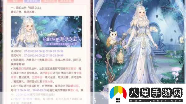 探秘手游世界