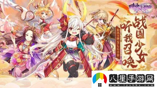 時(shí)之幻想曲東仙要