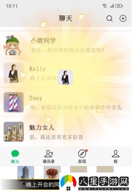 漢字找茬王找出阿強(qiáng)可疑的證據(jù)答案