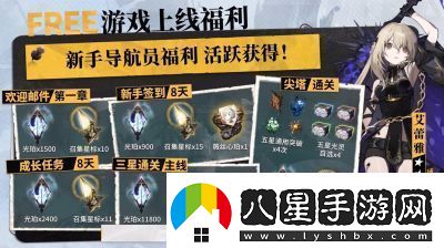 白夜極光國(guó)服停服原因揭秘