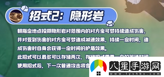 寶可夢大集結(jié)鋁鋼龍技能有哪些