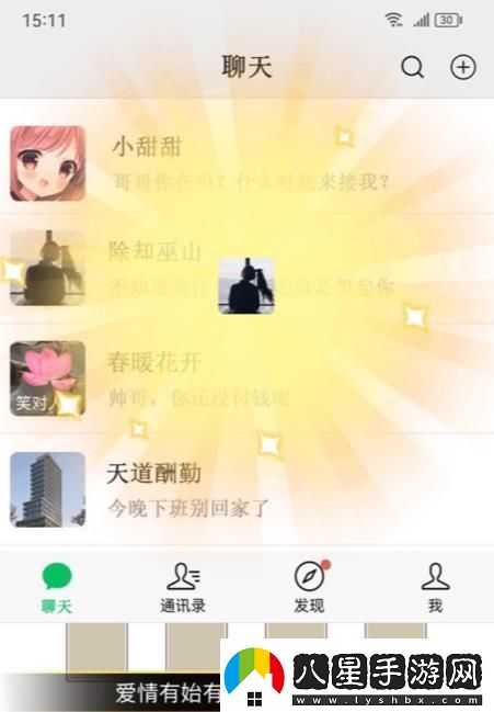 漢字找茬王找出阿強(qiáng)可疑的證據(jù)答案