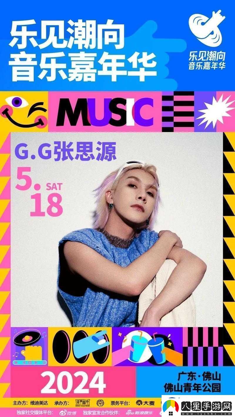 頂級