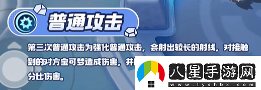 寶可夢大集結(jié)鋁鋼龍技能有哪些