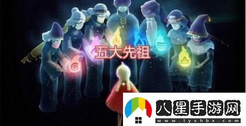 光遇5.27復刻預測5.27復刻先祖在哪