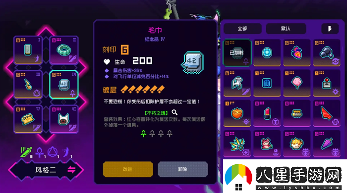 霓虹深淵無限時(shí)雨紀(jì)念品出裝指南