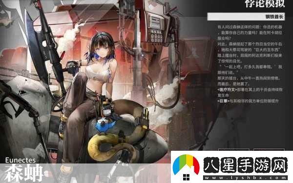 明日方舟悖論模擬開(kāi)啟與解鎖全攻略