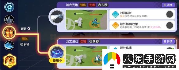 寶可夢大集結(jié)鋁鋼龍技能有哪些