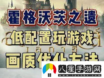 霍格沃茨之遺Steam國區(qū)售價飆升PC版魔法之旅更昂貴！