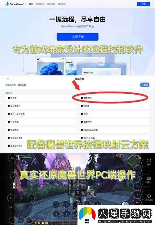 雨紀(jì)雙開攻略及掛機軟件推薦