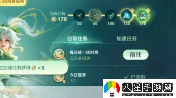 王者榮耀巔峰賽獎(jiǎng)勵(lì)全攻略解鎖榮耀之巔的秘籍