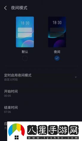 揭秘黑夜魅力
