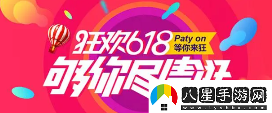 淘寶2024下半年活動有什么