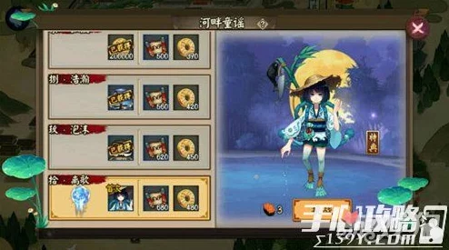 陰陽(yáng)師手游全攻略