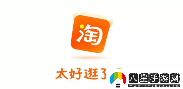 淘寶2024下半年活動有什么
