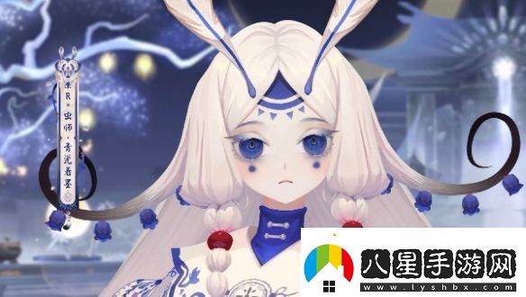 陰陽師蟲師青瓷著墨什么時候上線