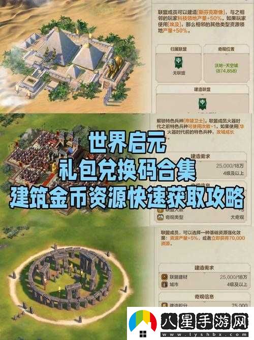 煉金戰(zhàn)爭(zhēng)免費(fèi)禮包領(lǐng)取攻略詳解