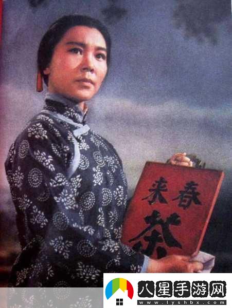 烈火奶奶與午馬不朽
