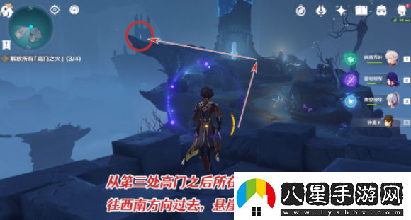 原神高門之火怎么解放高門之火解放方法介紹