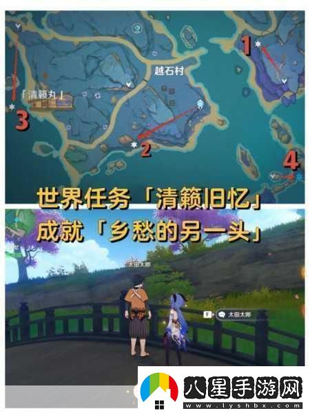 原神清籟舊憶四大絕美拍照點位全揭秘