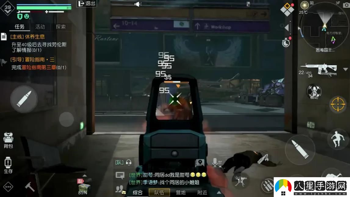 黎明覺醒生機(jī)國王火車站副本任務(wù)怎么過