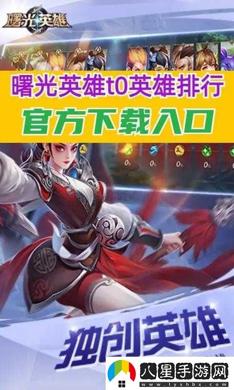 乾坤一擲