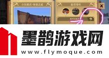 無(wú)盡夢(mèng)回荒漠之夢(mèng)有哪些技能荒漠之夢(mèng)技能介紹詳解