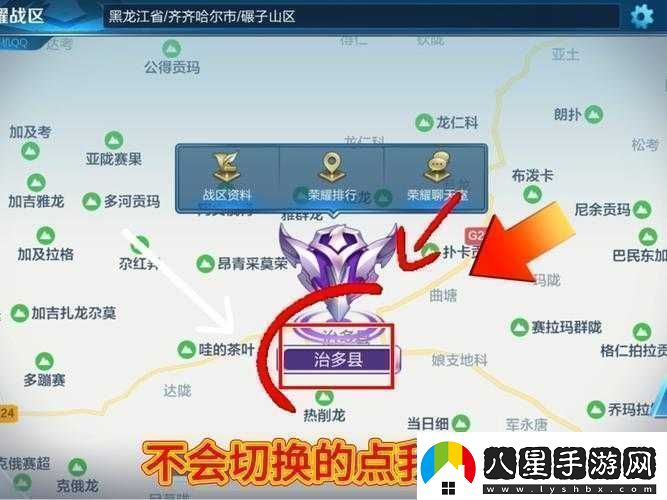 王者榮耀改戰(zhàn)區(qū)封號時長揭秘