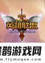 LOL德萊文皮膚哪個好