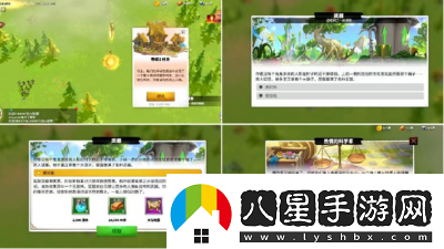 萬龍覺醒