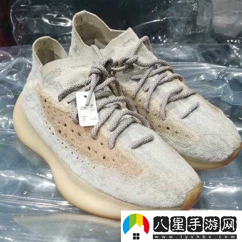 Yeezy380