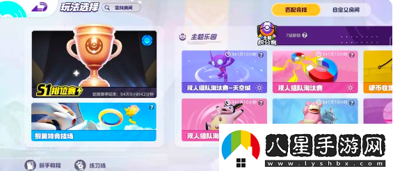 寶可夢大集結(jié)公測怎么玩