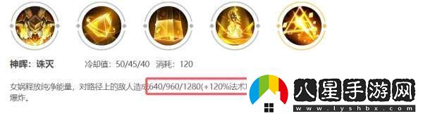 沒見到人就被秒了連女媧玩家都覺得自己超標(biāo)你怎么看
