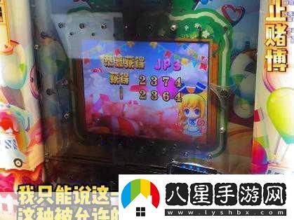 小小大星球2