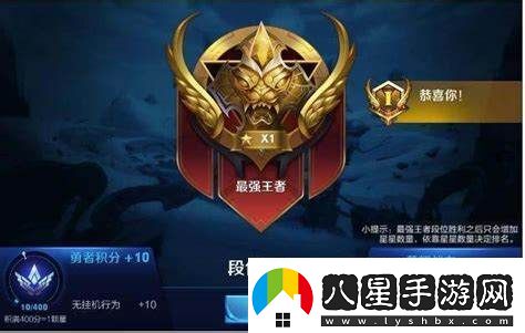 如何成為最強王者王者之星際魔盜攻略解析！