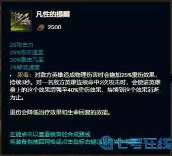 lol女槍出裝最新