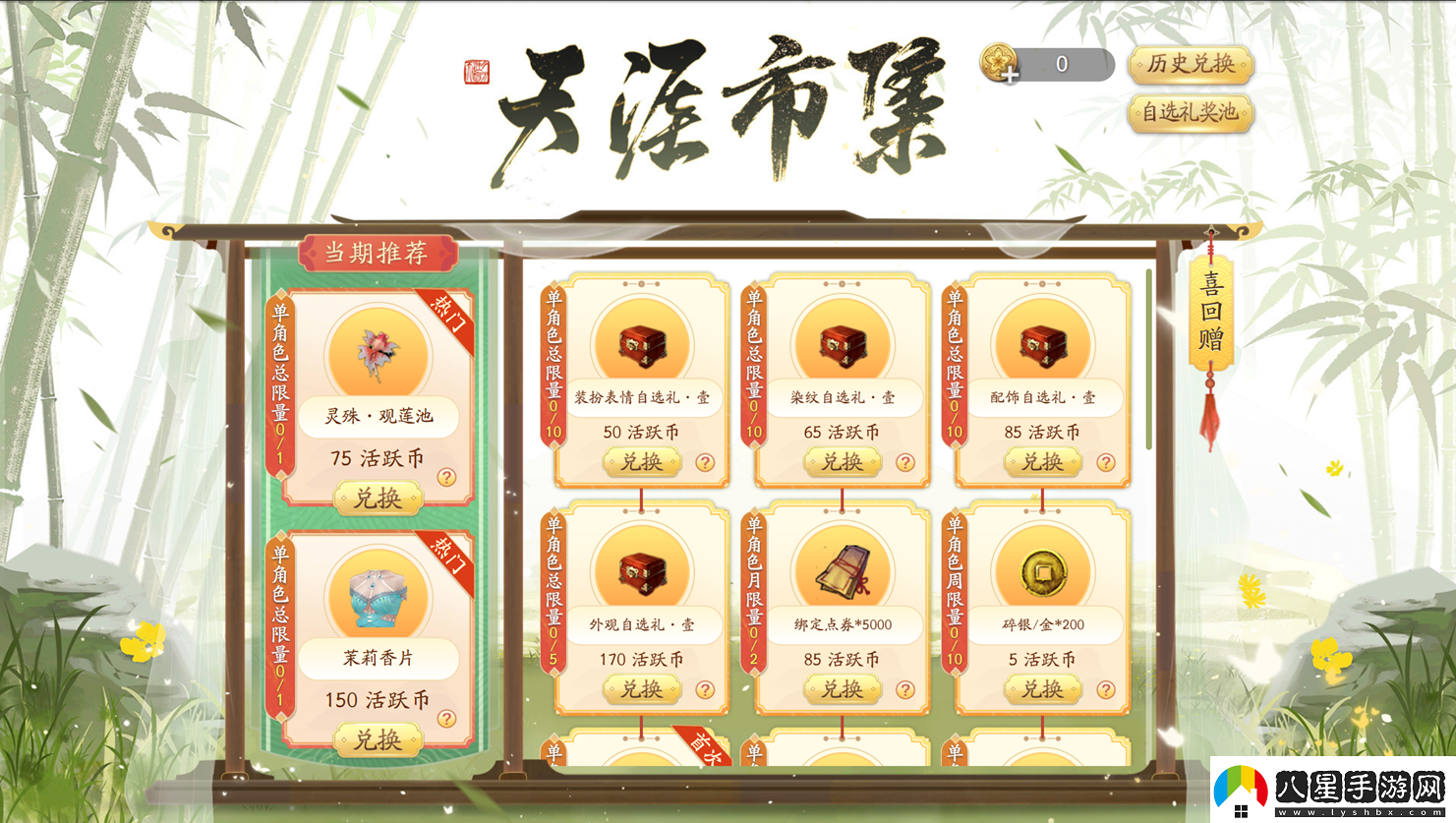鼠鼠我呀