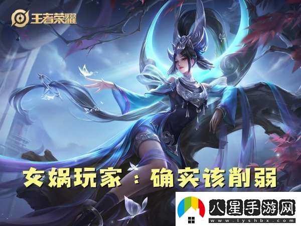 沒見到人就被秒了連女媧玩家都覺得自己超標(biāo)你怎么看