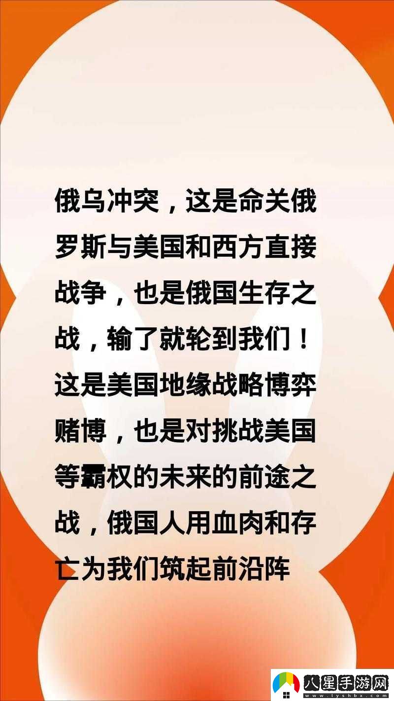 以戰(zhàn)為陣