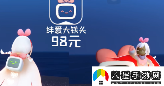光遇絆愛聯(lián)動(dòng)物品介紹2024光遇絆愛聯(lián)動(dòng)物品一覽