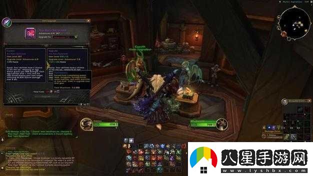 魔獸世界