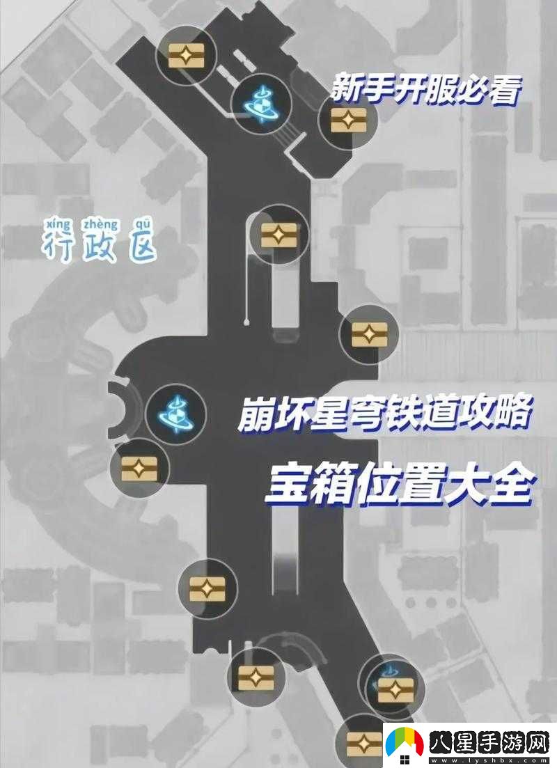 崩壞星穹鐵道蘇樂達熱砂海選會場地圖寶箱全攻略