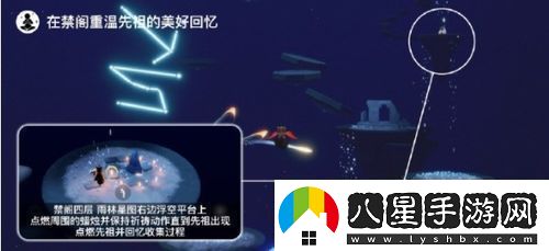 光遇11月21日每日任務(wù)及大蠟燭位置