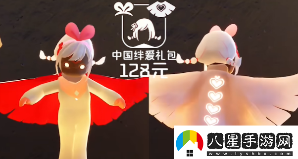 光遇絆愛聯(lián)動(dòng)物品介紹2024光遇絆愛聯(lián)動(dòng)物品一覽