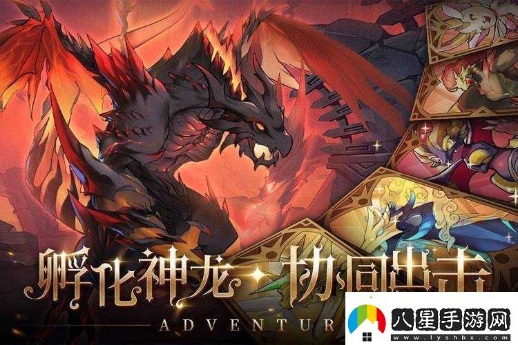 揭秘冒險大幻想徽章系統(tǒng)