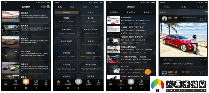 車涯app怎么看車型排行榜