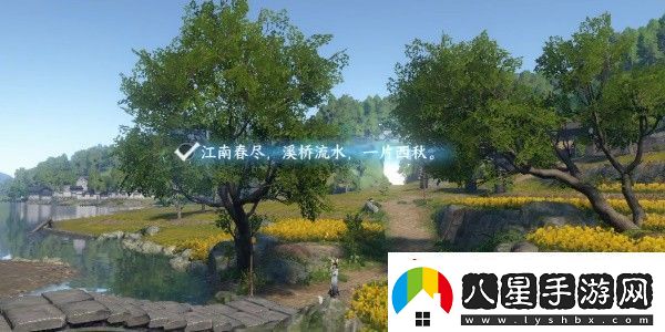 逆水寒手游磁州詞話油菜花田任務(wù)怎么完成