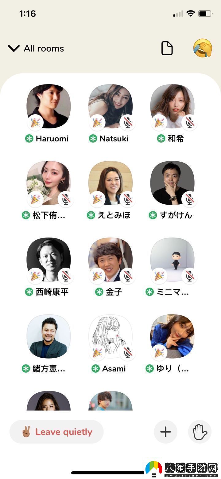 clubhouseapp邀請碼是什么邀請碼分享