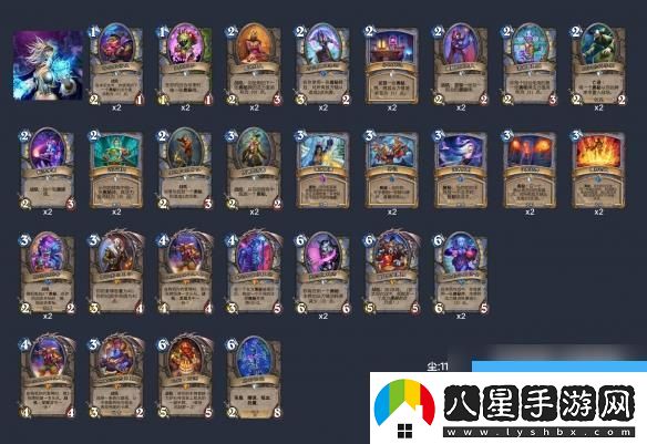 爐石傳說(shuō)狂野40奧秘法卡組推薦